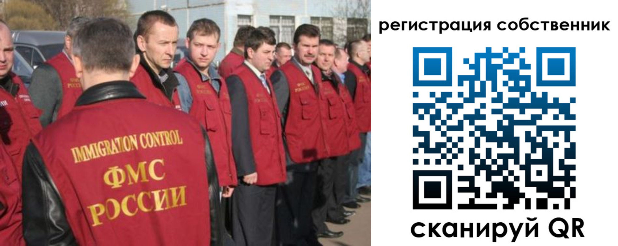 временная регистрация адрес в Бородино